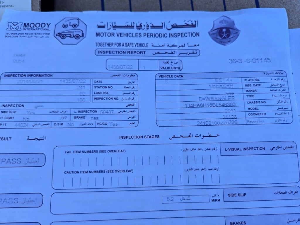 2011 Jeep Wrangler Unlimited Rubicon