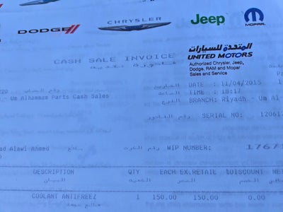 2011 Jeep Wrangler Unlimited Rubicon